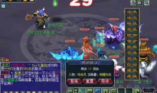 梦幻西游5开赚钱攻略 梦幻西游5开赚钱攻略