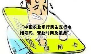 中国农业银行挂失 中国农业银行挂失